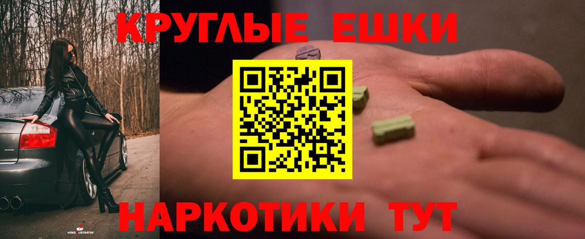 Экстази louis Vuitton Сердобск
