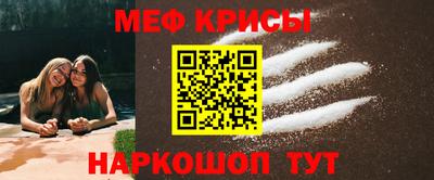 амф Можайск