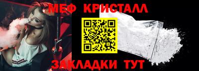 амф Можайск
