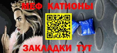 амф Можайск