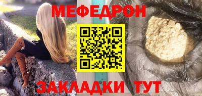 амф Можайск
