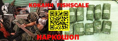 амф Можайск