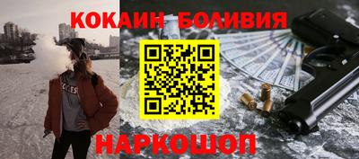 бутик Моздок