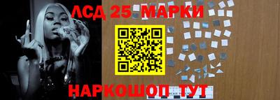 амф Можайск