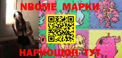 амф Можайск