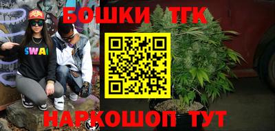 бутик Моздок