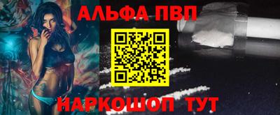 амф Можайск