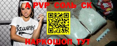 бутик Моздок