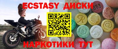 ПСИЛОЦИБИНОВЫЕ ГРИБЫ Можга