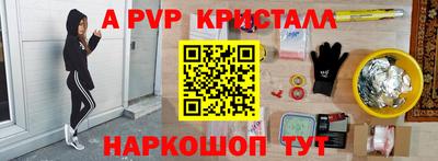 амф Можайск