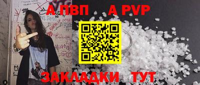 бутик Моздок