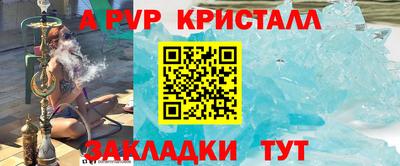 бутик Моздок