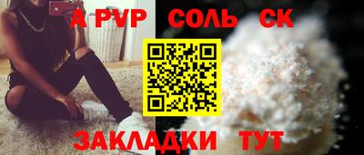 бутик Моздок