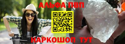 амф Можайск