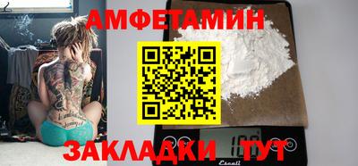 амф Можайск