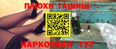 бутик Моздок