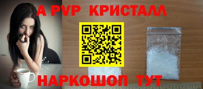 бутик Моздок