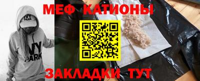 амф Можайск