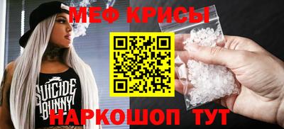 амф Можайск