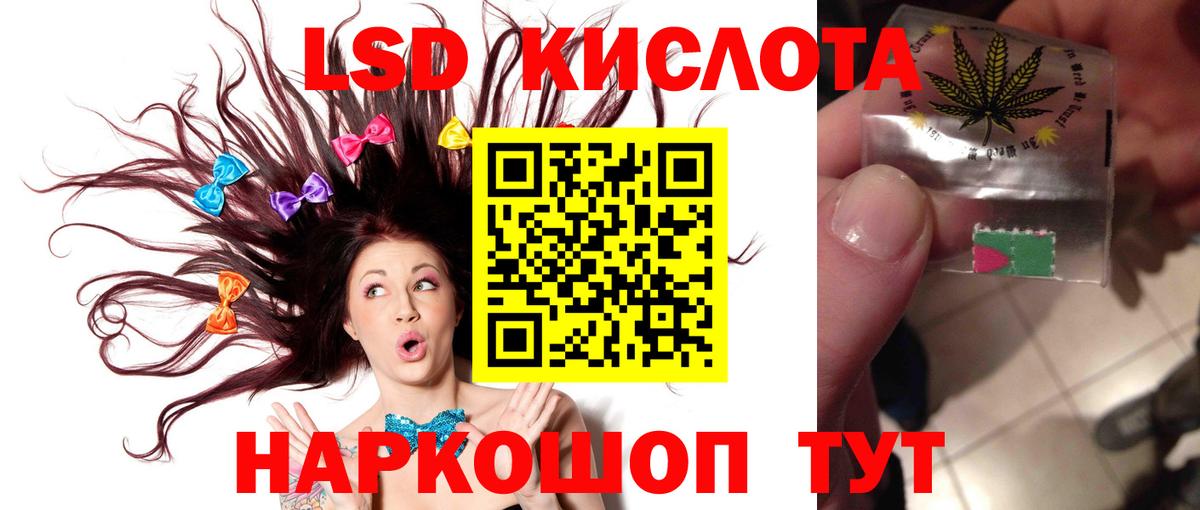 LSD-25 экстази ecstasy  ЛСД экстази ecstasy  Вход с VPN  Сердобск 