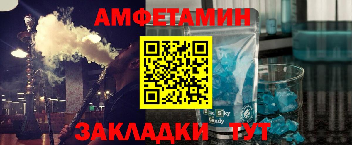 МЕТАМФЕТАМИН Methamphetamine  Метамфетамин  Сердобск  Вход с VPN  МЕТАМФЕТАМИН Methamphetamine 
