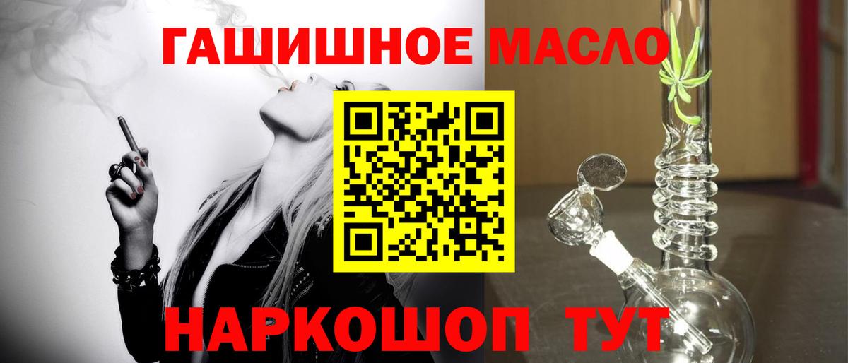 ТГК вейп с тгк Сердобск