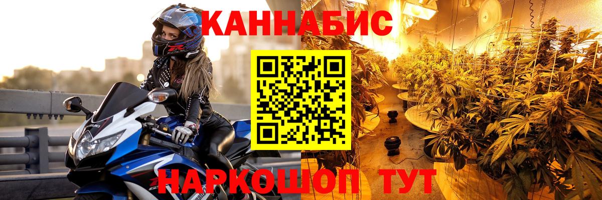 Марихуана индика Сердобск