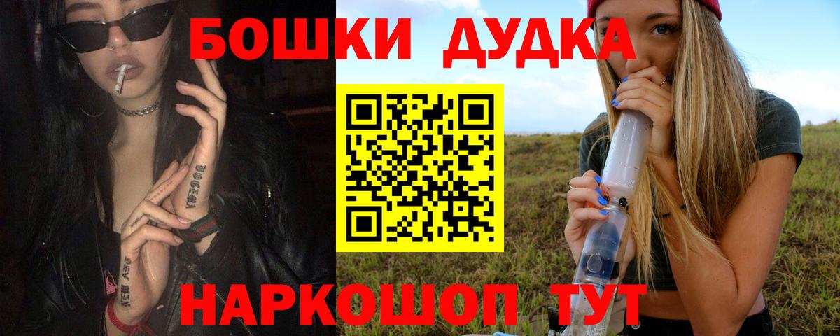 Сердобск  Конопля LSD WEED  Вход с VPN  Бошки Шишки LSD WEED 